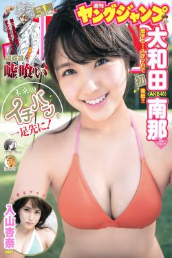 不知火舞和三个小男孩漫画下载